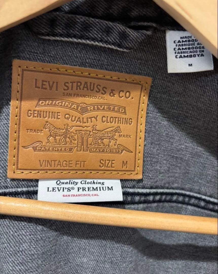 リーバイス　トラッカージャケット　ブラックデニム　ヴィンテージフィット　最終値下