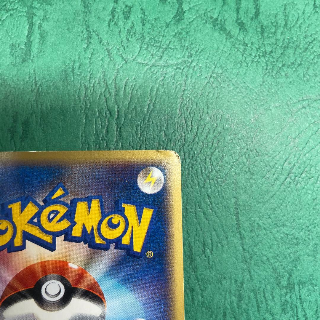 ライコウ eカード キラ ピュアボディー