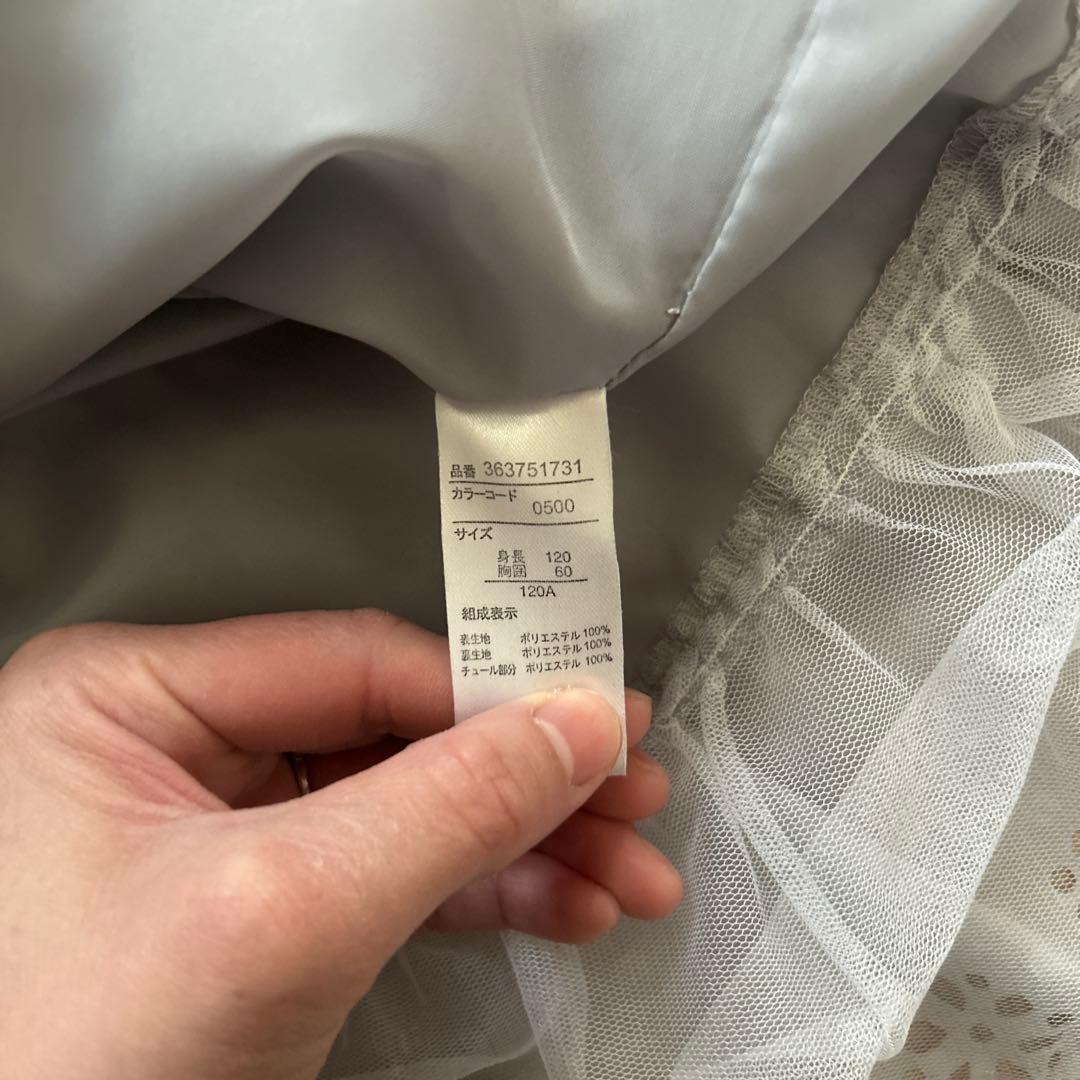 [120] Catherine cottag フォーマルドレスセット