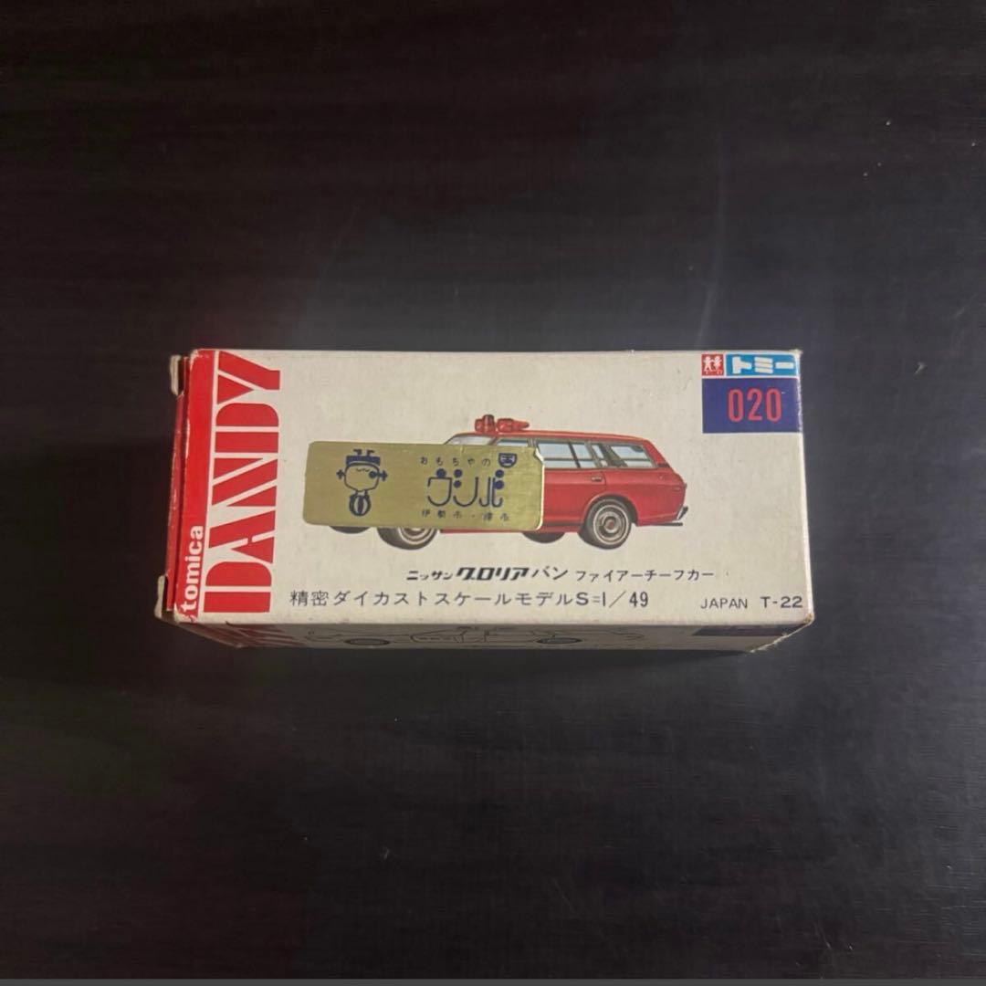 トミカ　ダンディ　 ニッサン　グロリアバン