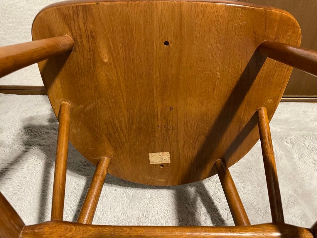 柏木工 アームチェア ダイニングチェア ヴィンテージ ウッドチェア