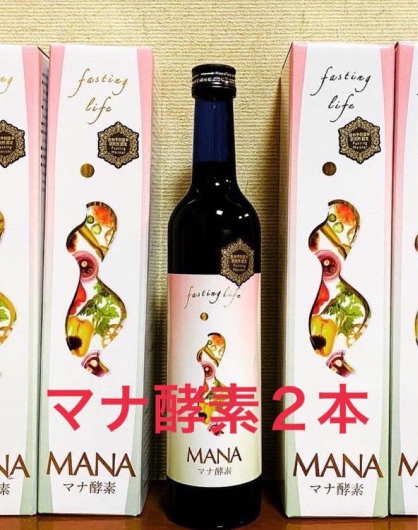 MANAマナ酵素2本　ファスティング　マナ酵素　カラ酵素賞味期限2027年4月