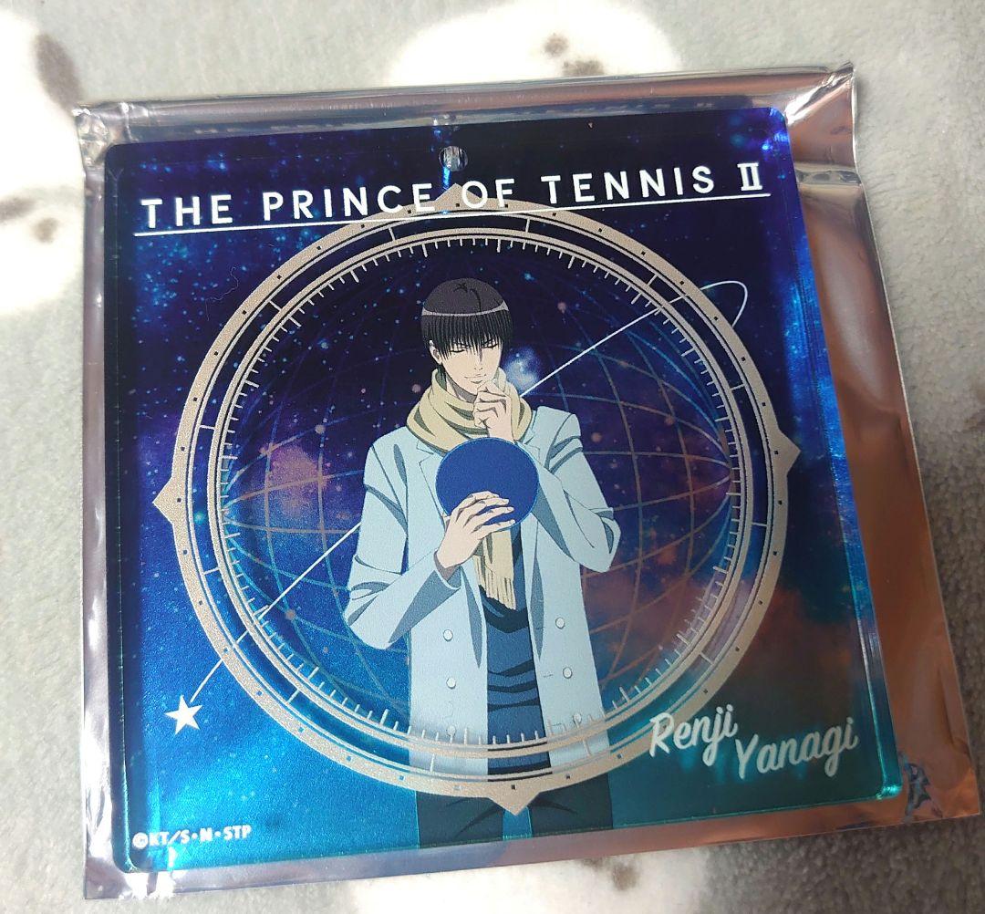 テニスの王子様 テニみくじ BIGブロッキー 柳蓮二