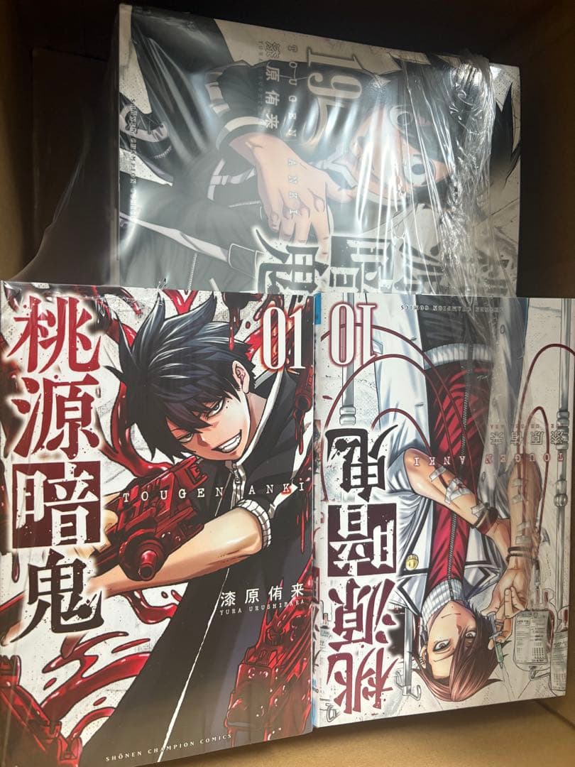 桃源暗鬼 1巻〜27巻セット 全巻セット - メルカリ