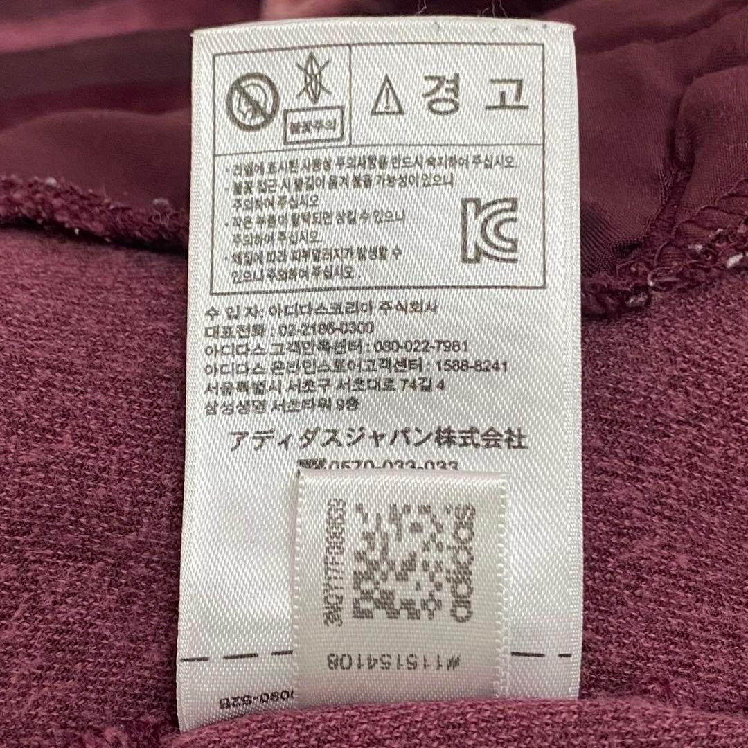 トップス adidas VEOUR BB TT Beckenbauer Track Top