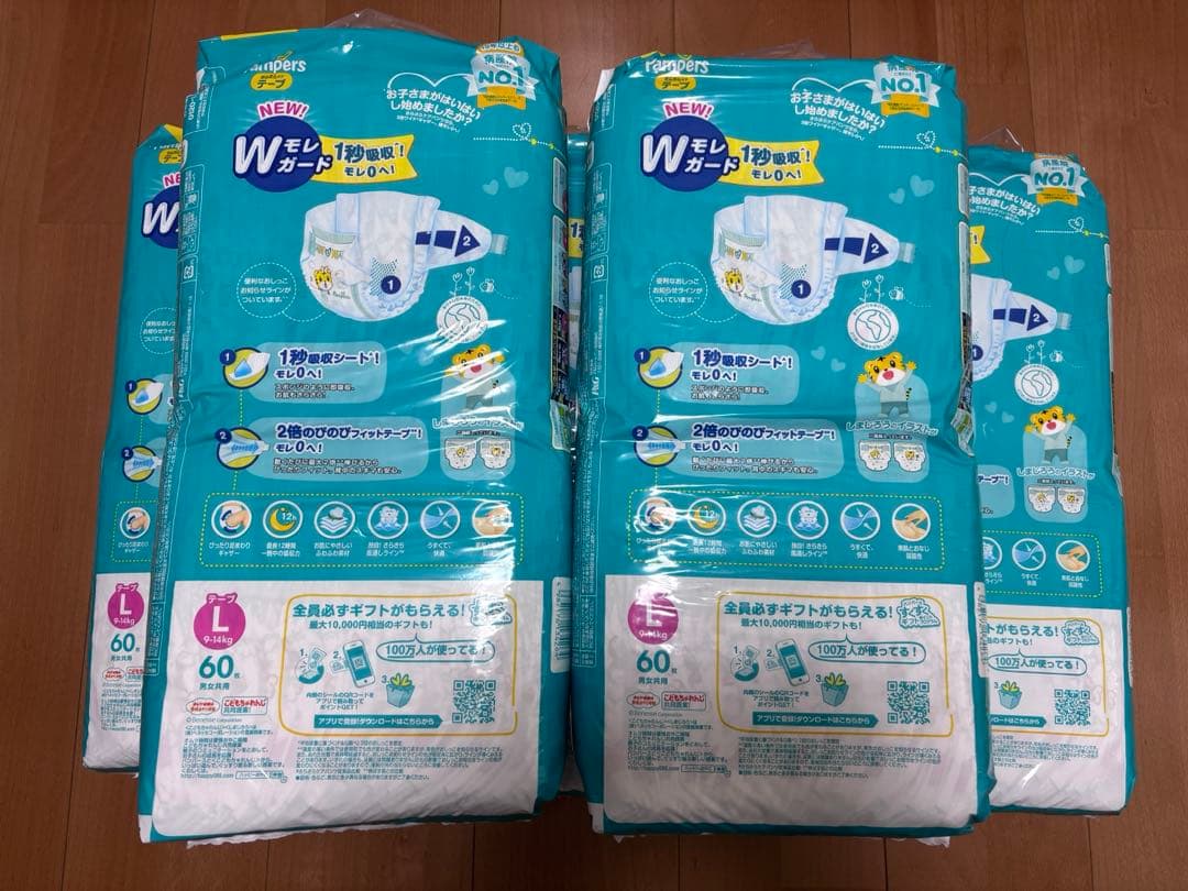 3103☺︎　パンパース　Lサイズ　テープ　5袋