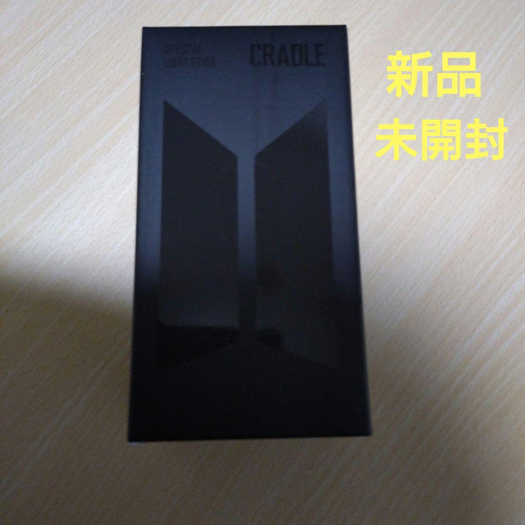 BTS OFFICIAL LIGHT STICK ver.4 スタンド新品未開封 - メルカリ