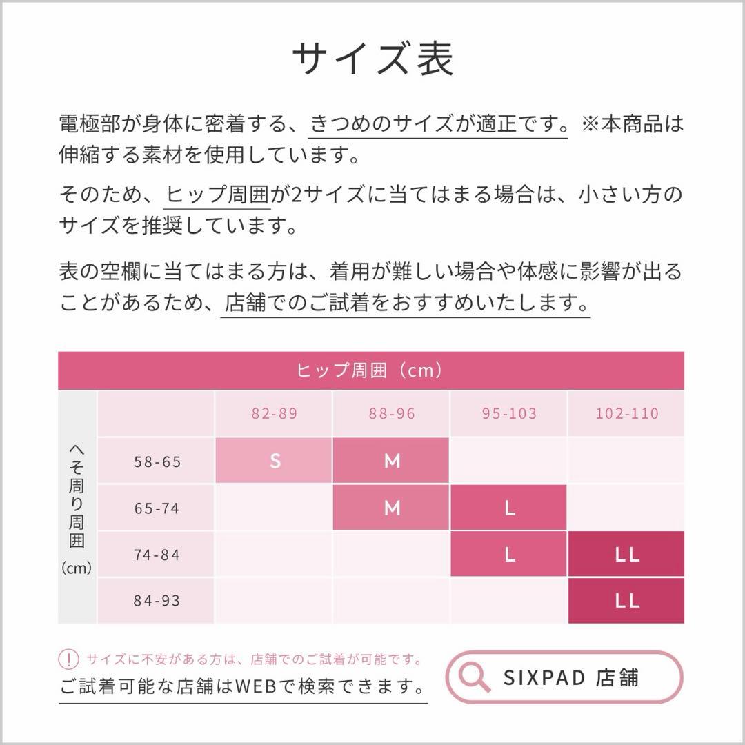 SIXPAD エクササイズショーツ グレー