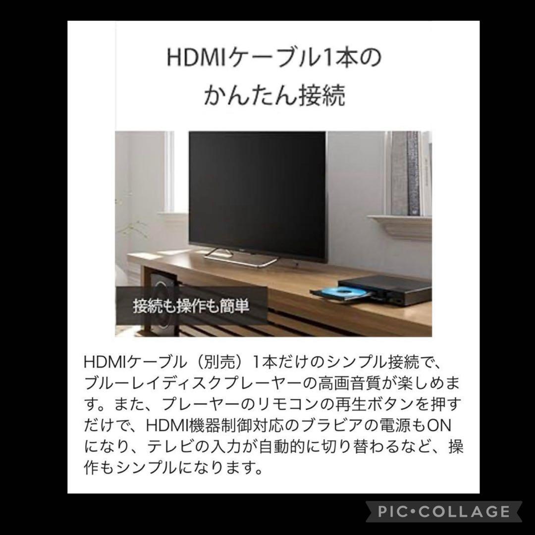 【小僧寿さし瀬戸店】SONY Blu-rayプレーヤー BDP-S1500