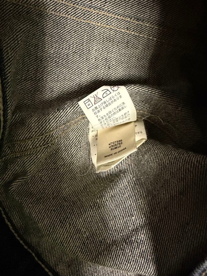 GAP 1969 デニムセットアップ　濃紺　レザーパッチ