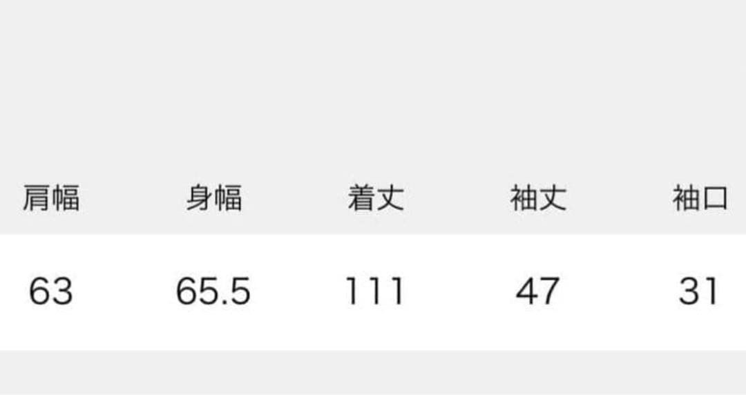 DeuximeClasses・ドゥーズィエムクラス・ウールアンゴラ リバーコート