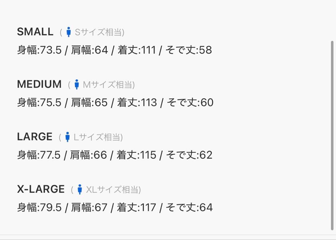 ビッグシルエット M-65 ライナー付　モッズコート　ブラック