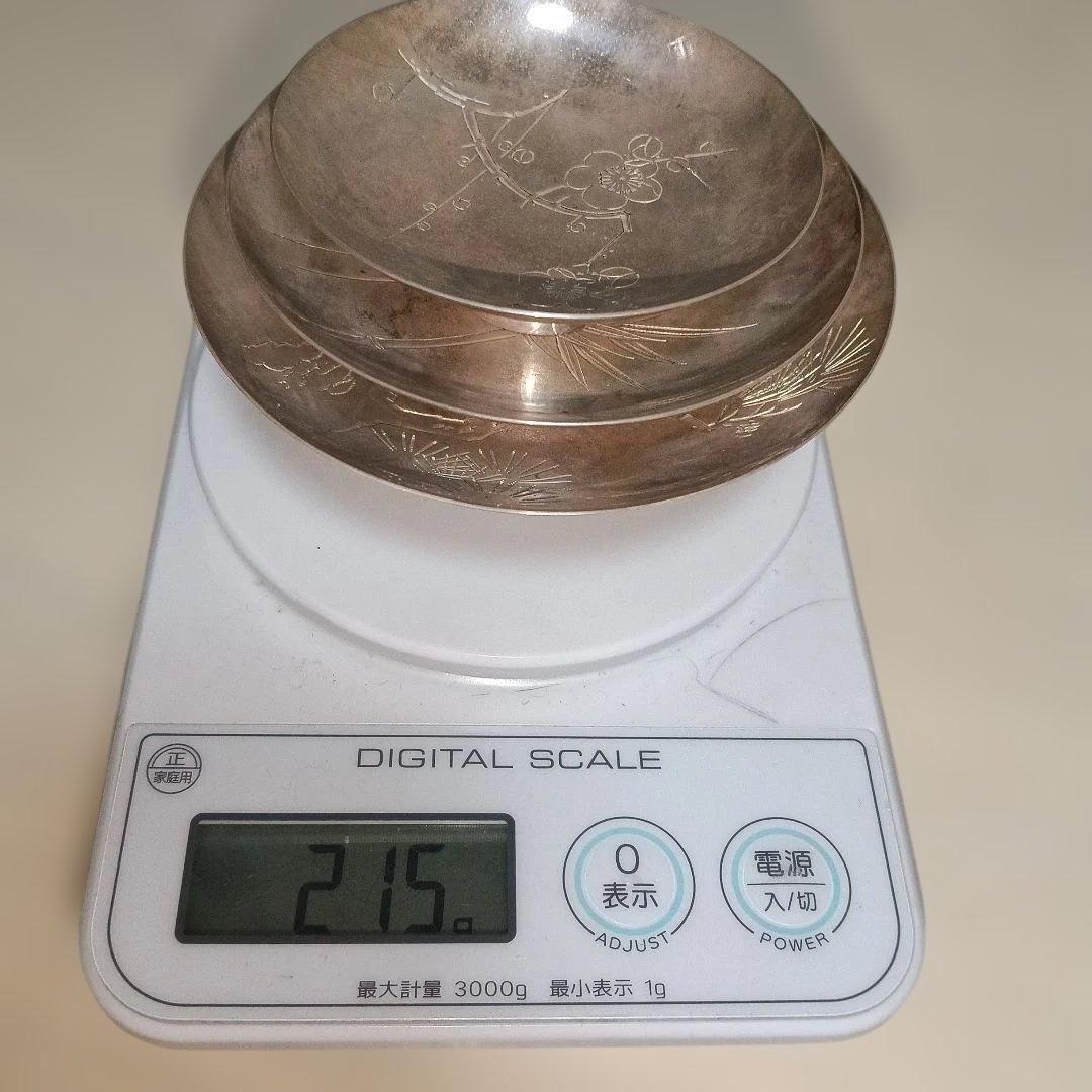 ⑫　純銀杯　銀杯3個セット　215g　盃 骨董品 工芸品