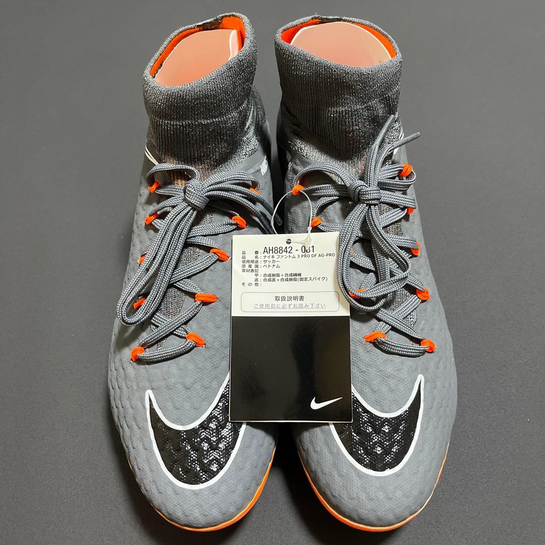 NIKEハイパーヴェノムファントム3 AG-PRO 26.5CM