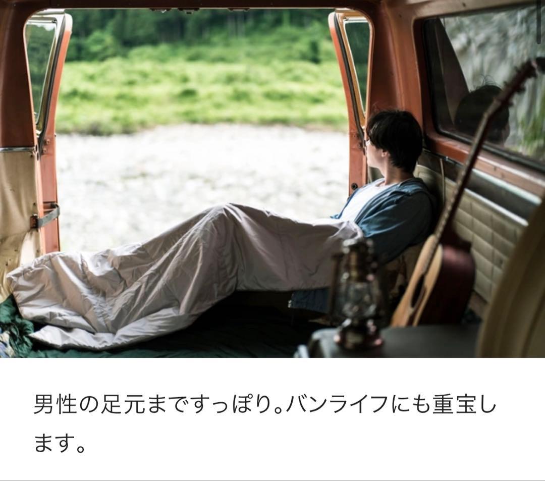 【新品未使用】 アウトドア ブランケット 3サイズSet アイボリー