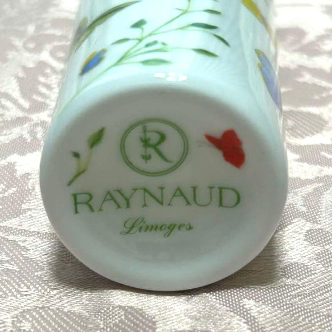 レイノー リモージュ ヒストリー ナチュール 花瓶 一輪挿し RAYNAUD 蝶