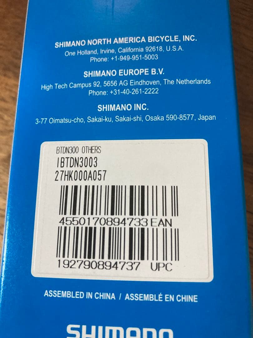 SHIMANO BT-DN300 バッテリー