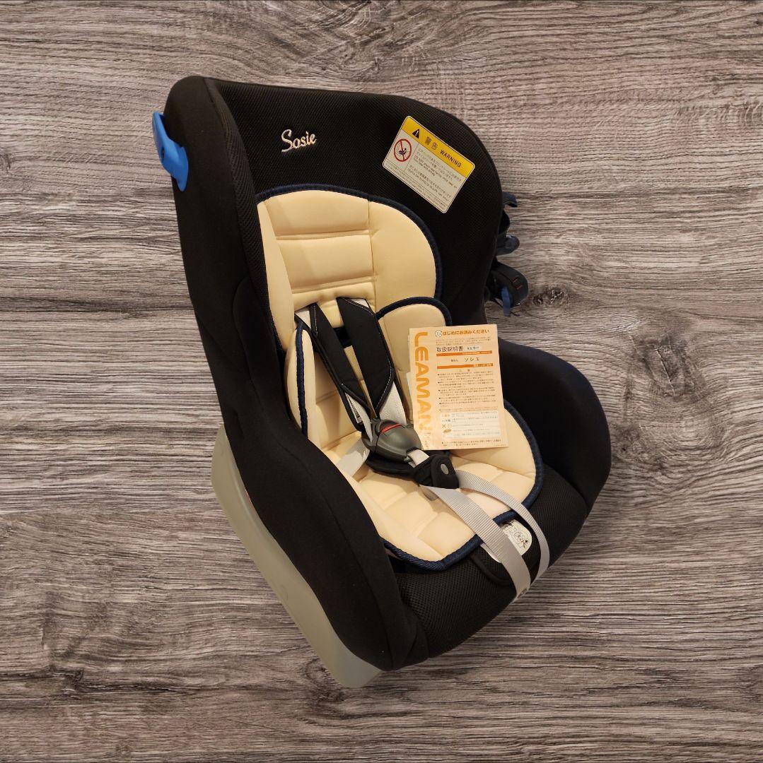 【美品】チャイルドシートLEMAN Sosie /ソシエ LYF-375