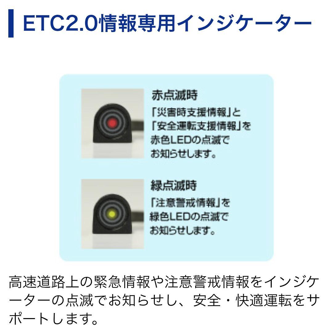 バイク用　ETC　ミツバ　BE700　ETC2.0　【874】