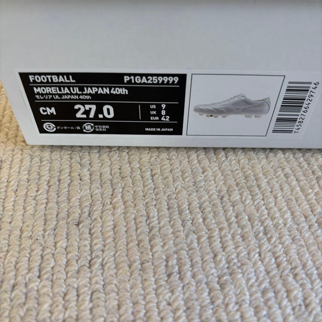 モレリアUL Japan 40th 27.0cm