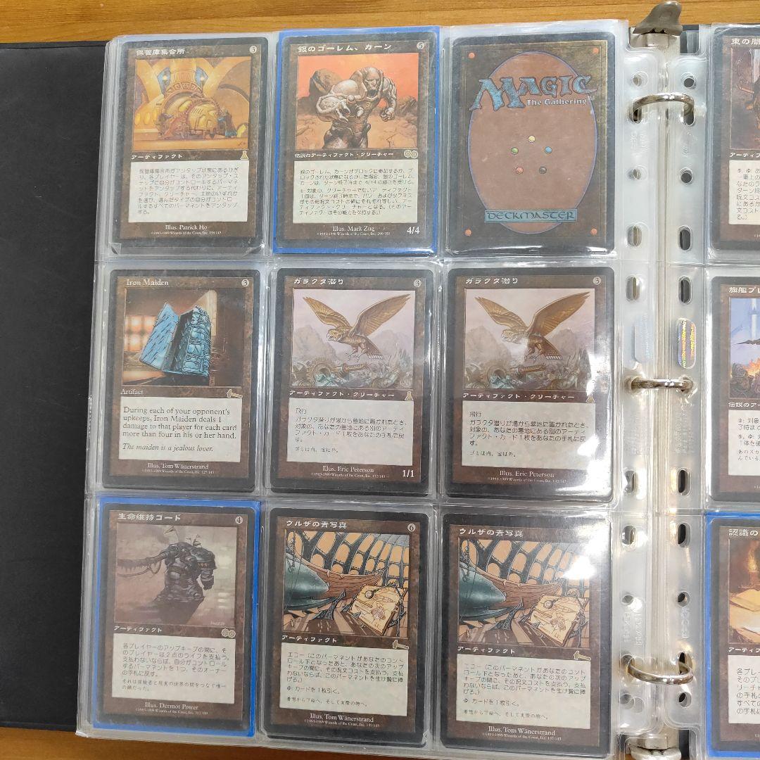MTG まとめ売り　カードアルバム　レア　マジックザギャザリング