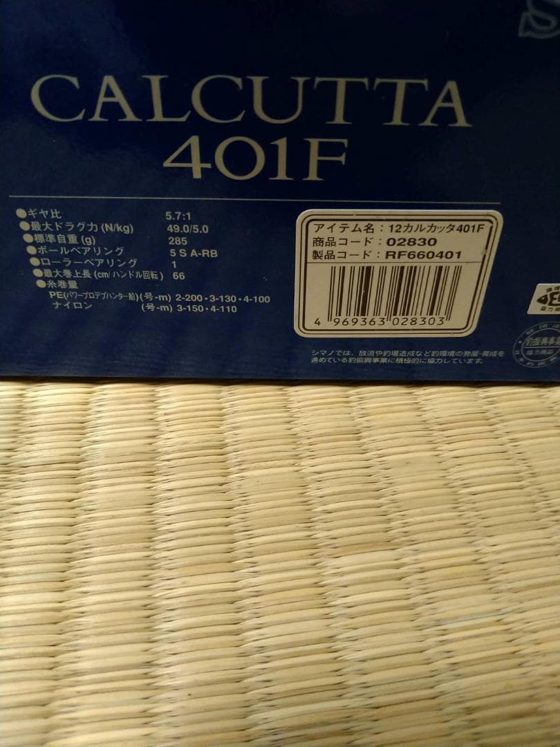 【極美品】SHIMANO カルカッタ 401F 左巻き ベイトリール　使用2回