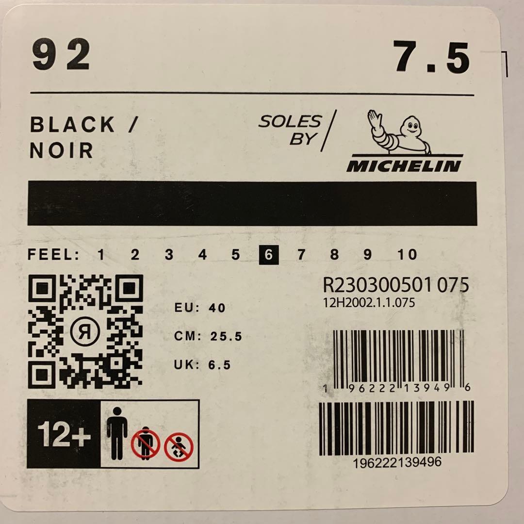 【新品未使用】RIDE THE 92 25.5cm