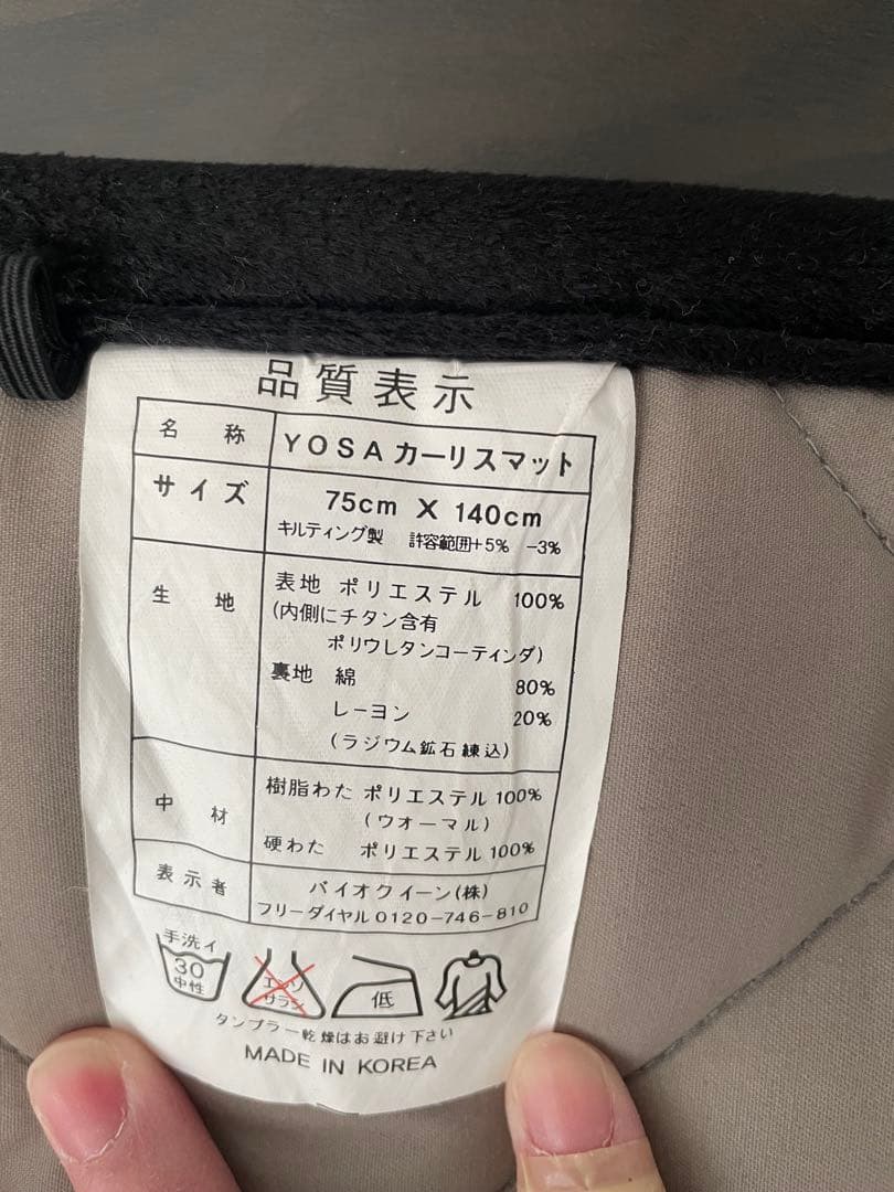 YOSA カーリスマット チタンボルスター セット