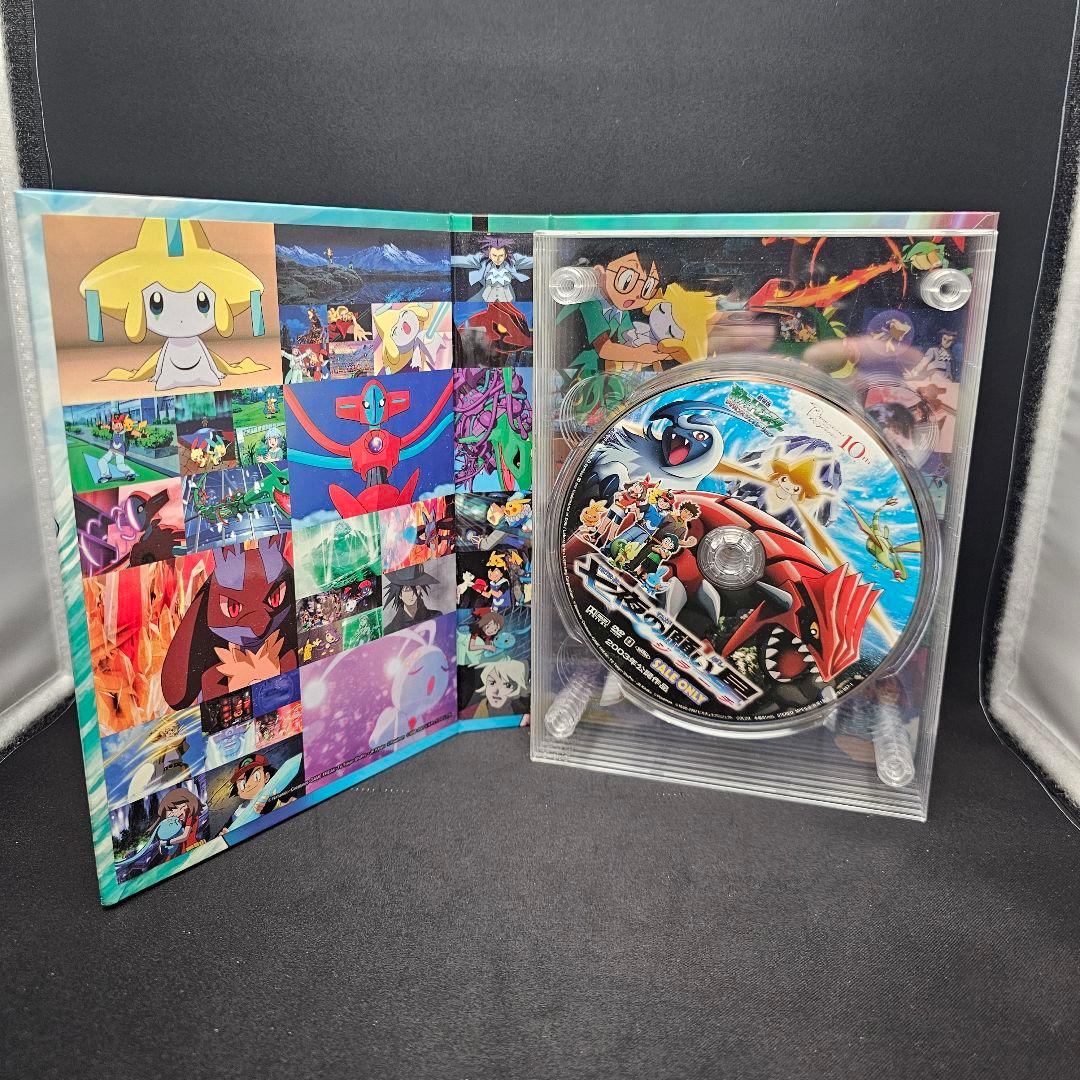 劇場版ポケットモンスター DVD 1998-2002・2003-2006 セット