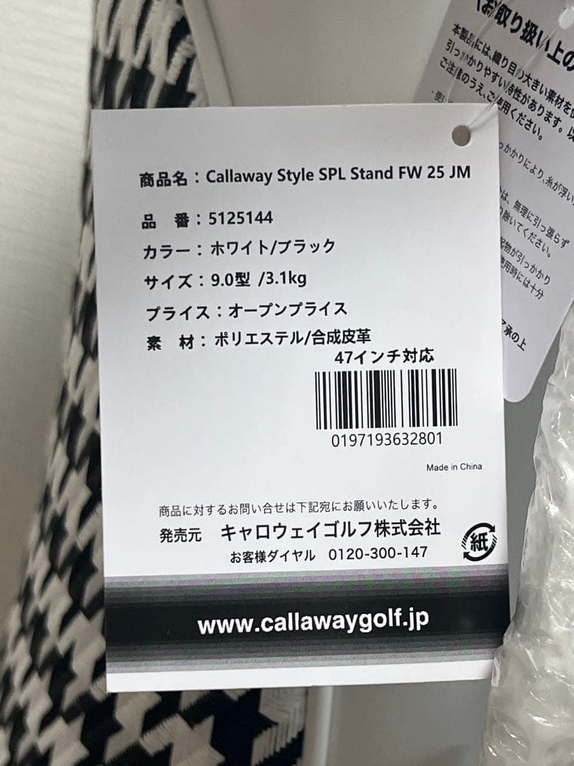 週末限定⭐︎新品⭐︎限定品キャロウェイ スタイル SPL スタンド FW 25 JM
