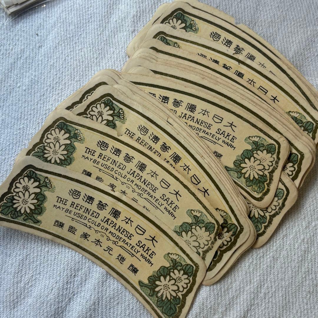 ロマンチック蚤の市③戦前戦後の紙物、ラベル封緘大量！エフェメラ