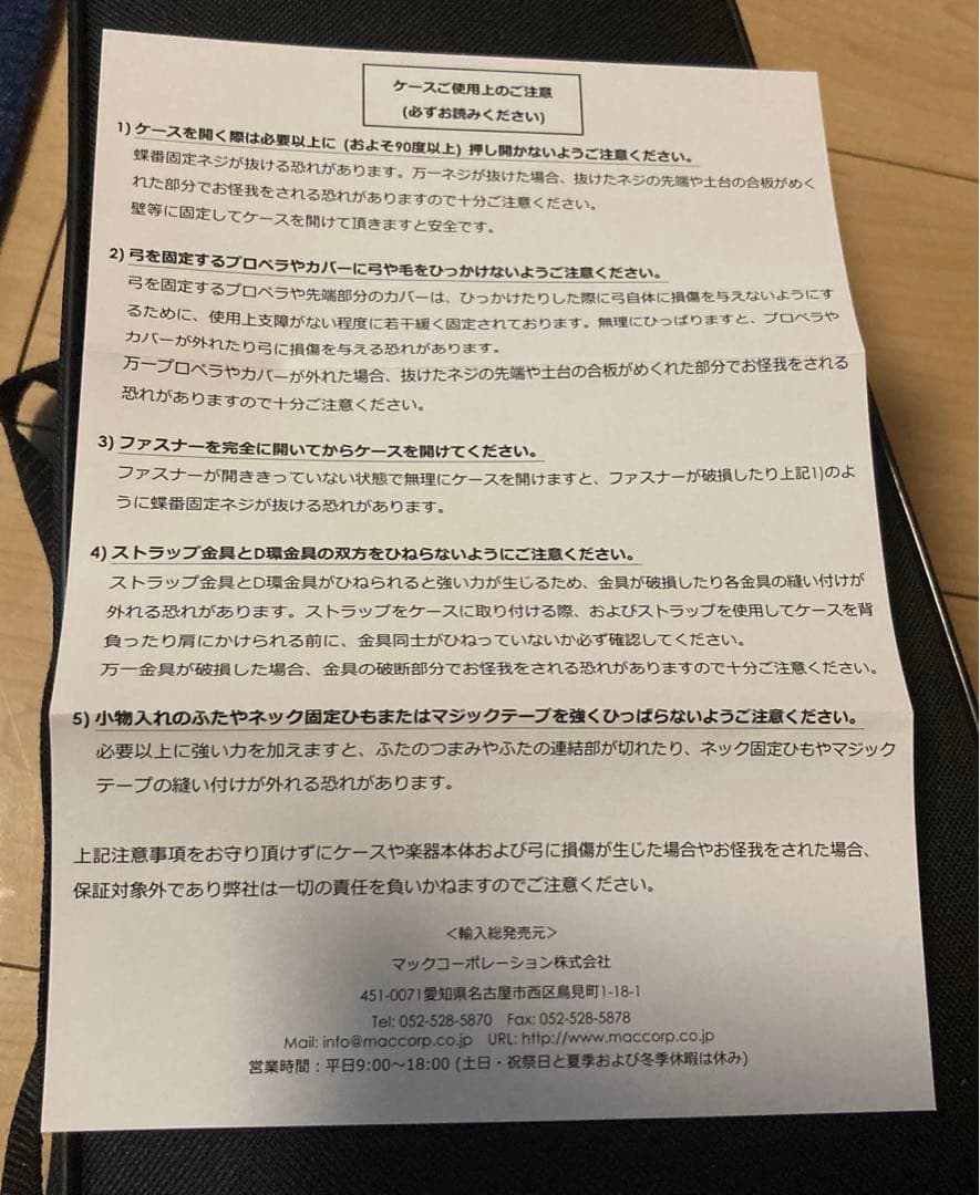 10/13までの価格！カルロジョルダーノバイオリンVS-14/4サイズ