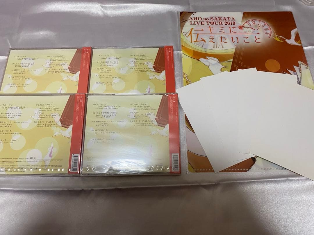 浦島坂田船 となりの坂田 あほの坂田 CD キミに伝えたいこと クリア