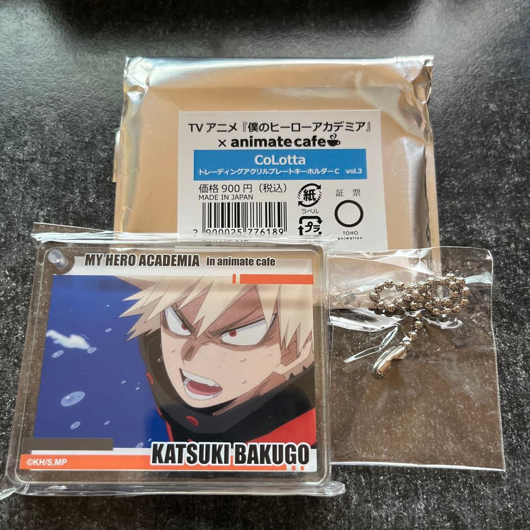 爆豪勝己 コロッタC アニカフェ出張版 ヒロアカ アニメイトカフェ 新品