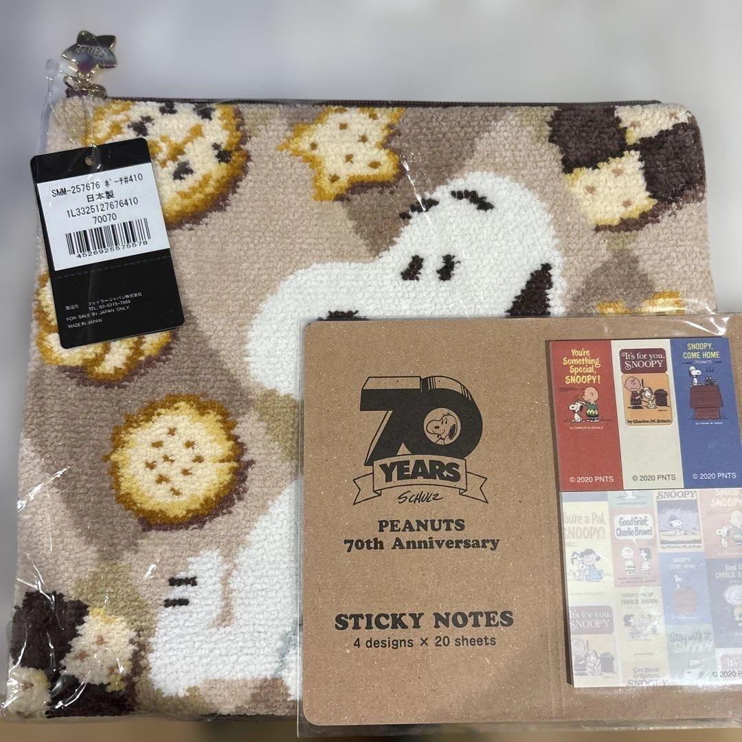 スヌーピー フェイラー ポーチ おまけ