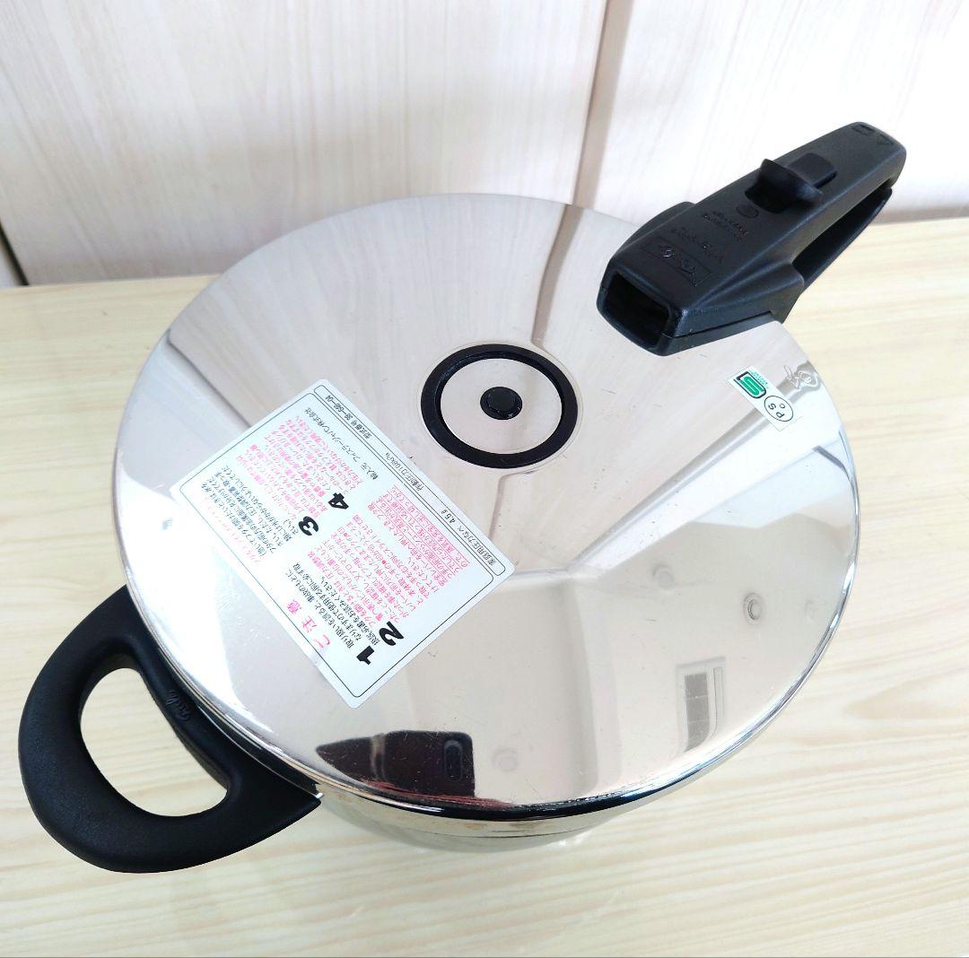 Fissler vitavit　圧力鍋　4.5L