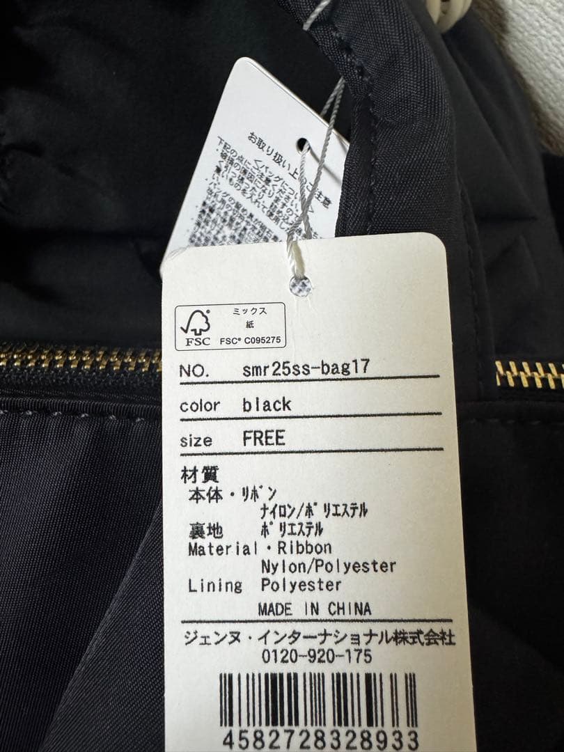 【完売品】JENNE 2way リボンリュック　黒・新品未使用