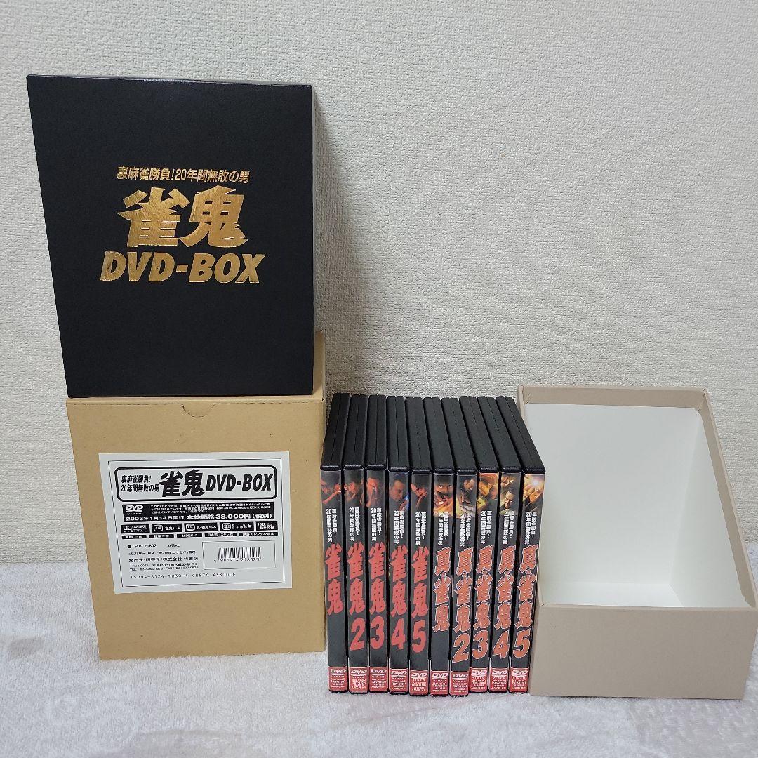 雀鬼 DVD-BOX〈10枚組〉