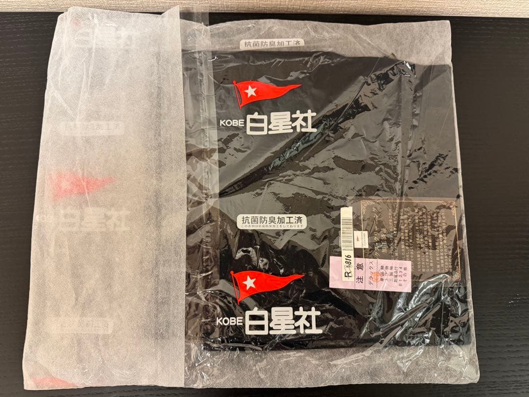 ［HERMES］リバーシブルマフラー ネイビー・ベージュ