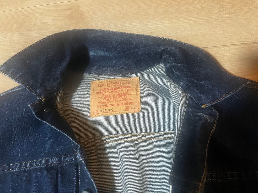 Levi's 507 XX 濃紺デニムジャケット　44 2nd セカンド　米国製