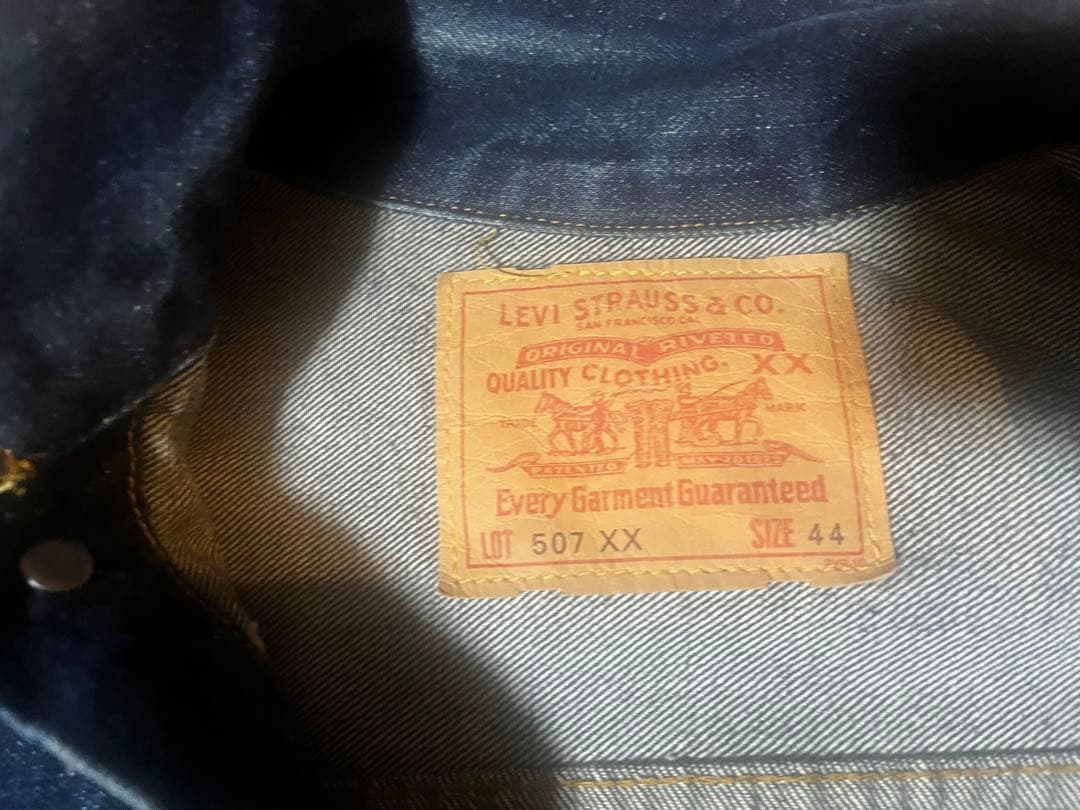 Levi's 507 XX 濃紺デニムジャケット　44 2nd セカンド　米国製