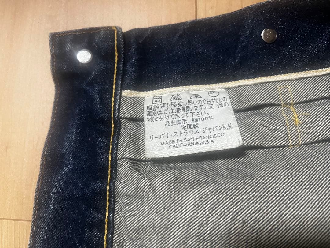 Levi's 507 XX 濃紺デニムジャケット　44 2nd セカンド　米国製
