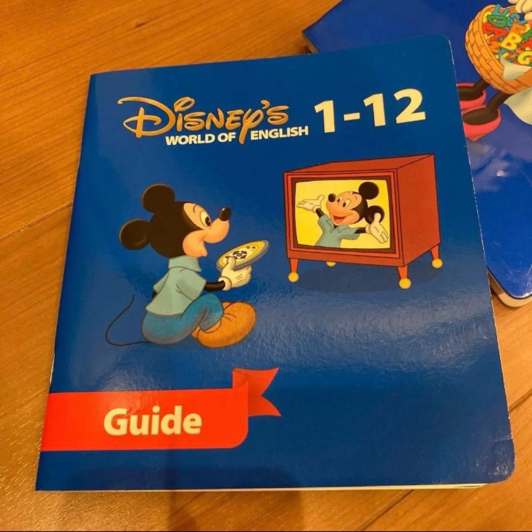 ディズニー英語システム シングアロング ストレートプレイ　ワールドファミリー