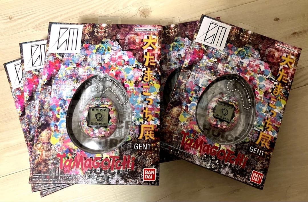 大たまごっち展 たまごっち ヒグチミツヒロ 未開封5個 限定 - メルカリ