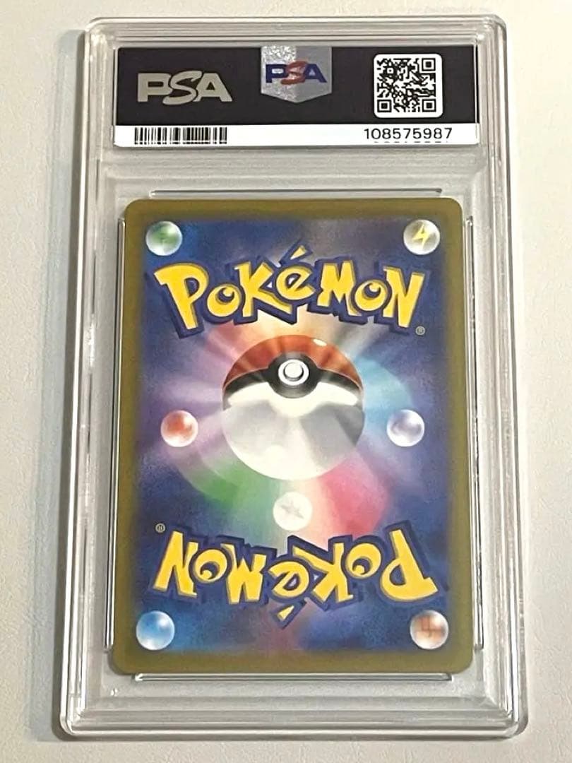 【PSA10 9連番】vstarユニバース AR9枚セット ピカチュウ