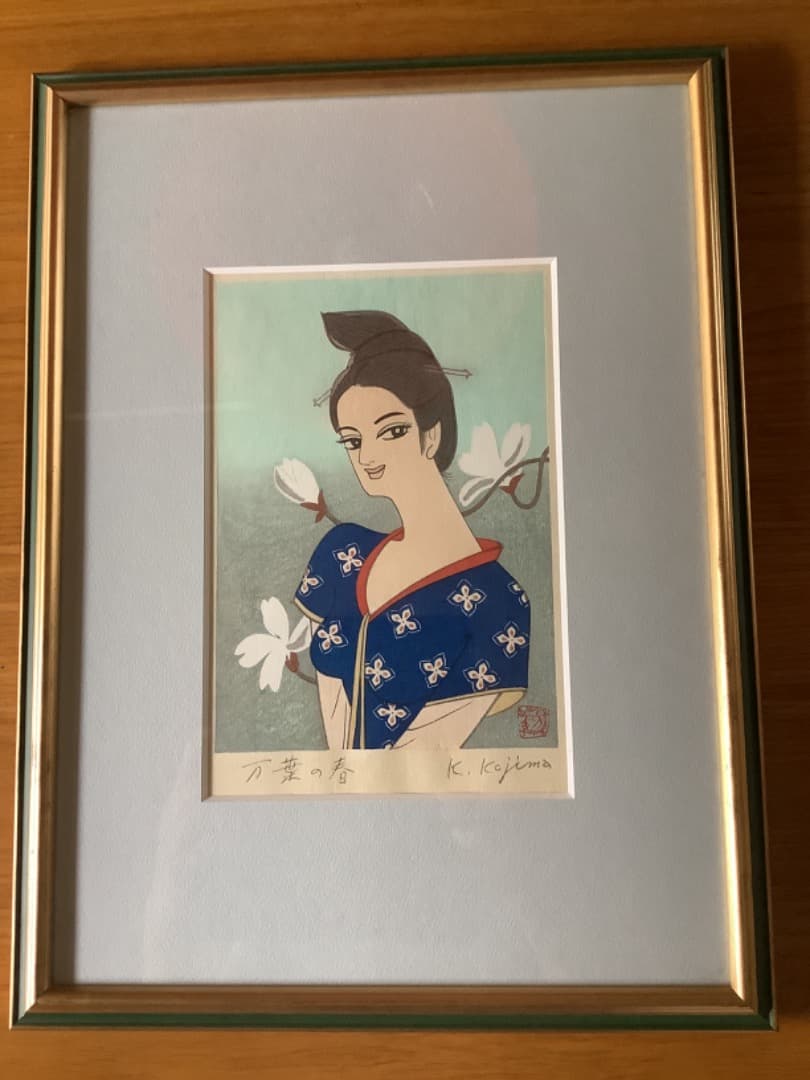 小島功 万葉の春 オリジナル木版画 - メルカリ