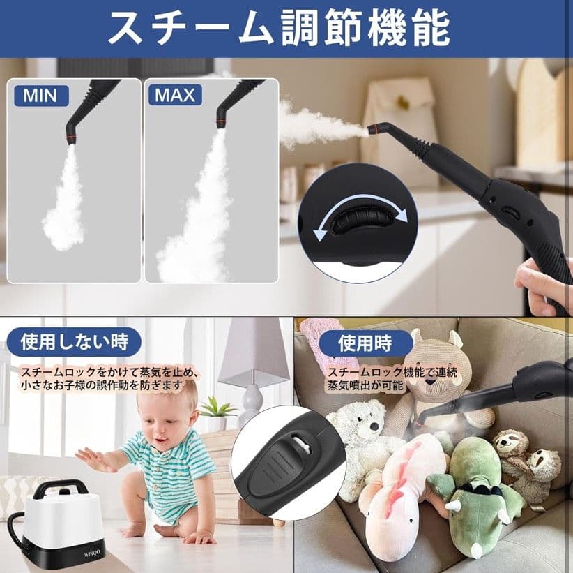 スチームクリーナー 多目的スチームモップ 150℃高温スチーム洗浄機 1.5L