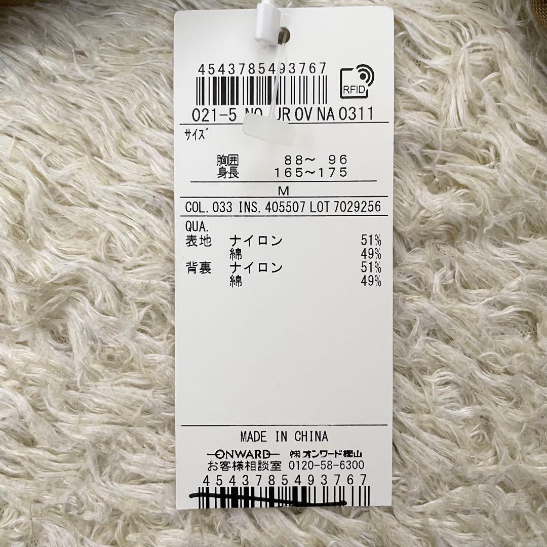 【未使用タグ付き】J.PRESS ステンカラーコート ショート ベージュ M