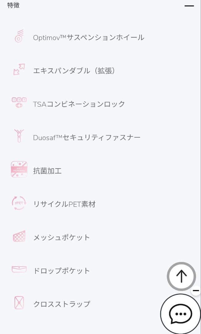 American Tourister スーツケース スピナー 55 コーラル