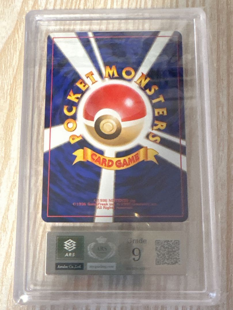 ファイヤー ARS9 ANA プロモ 旧裏 ポケモンカード PSA9相当 - メルカリ